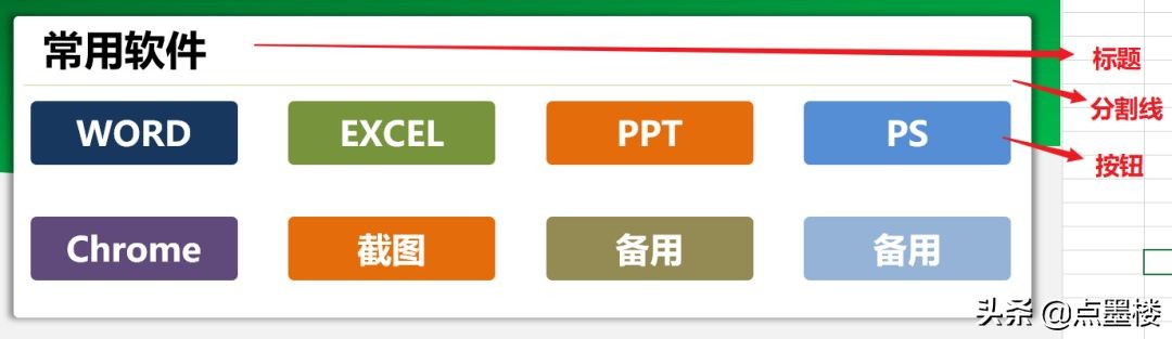 excel秘籍免费学习,高效办公秘籍