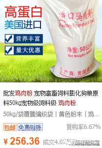 鐨囧澶勬柟鐚伯鍜岀殗瀹剁尗绮殑鍖哄埆,寮楅浄鍔犵壒鐚伯鍜岀殗瀹剁尗绮摢涓ソ