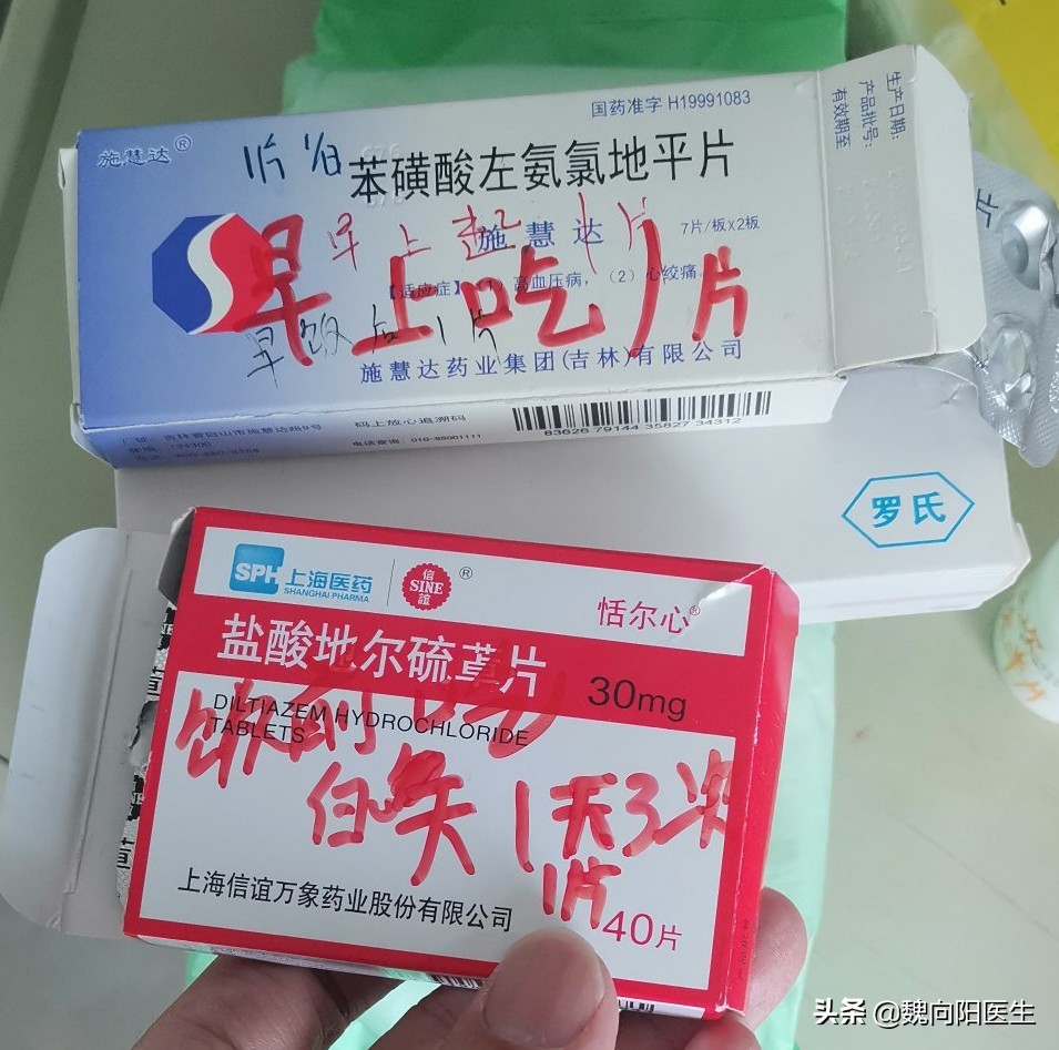 高血压有什么症状才知道是高血压,什么是高血压临床诊断