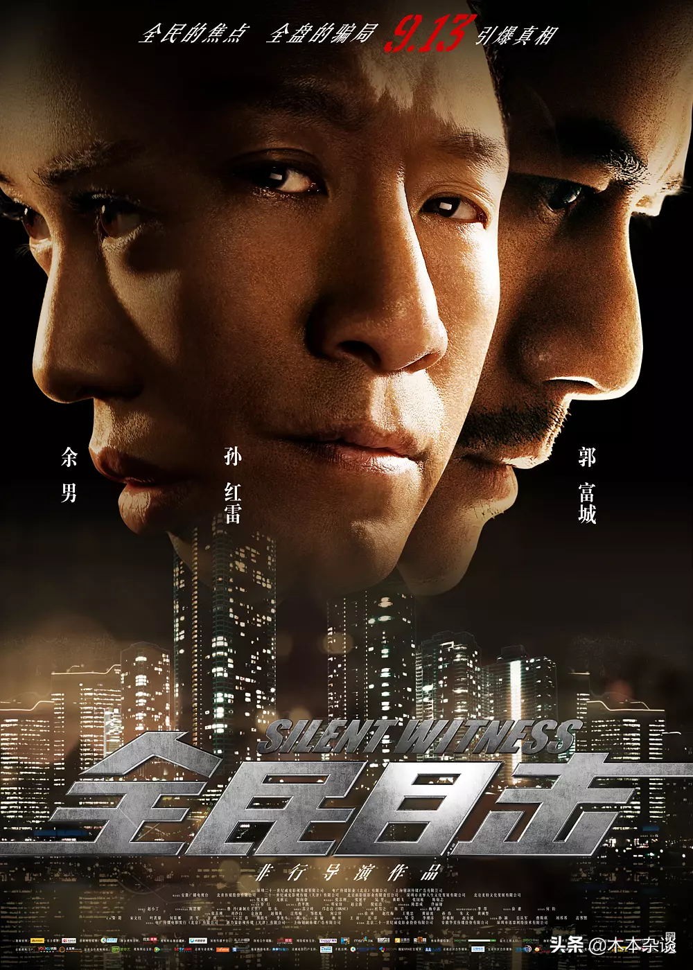 感人至深的父爱电影,有关于父子情深的电影