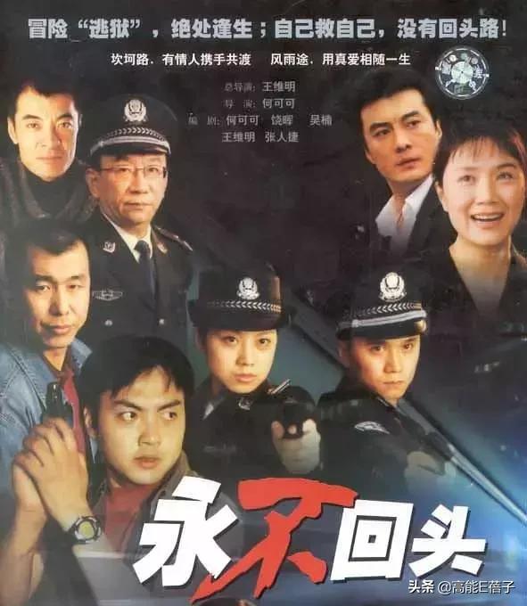 蒋雯丽许晴北影两朵金花,北电87班同学名单