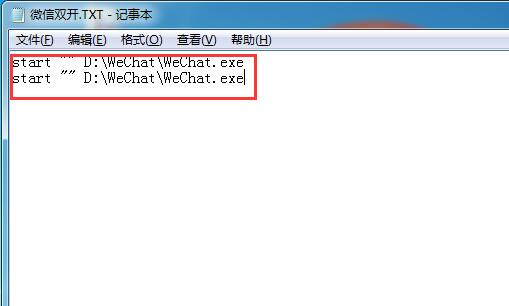 win10电脑多开微信,微信电脑多开窗口怎么弄的