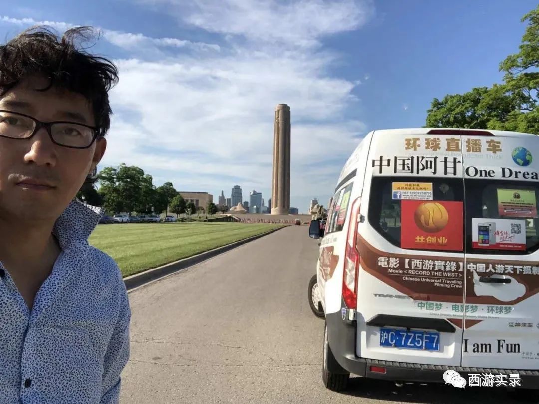 美国人给我准备了进门饺子上路面