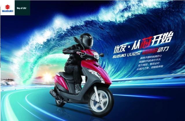 铃木uu125摩托车问题,铃木uu125和uy125和ue125怎么选