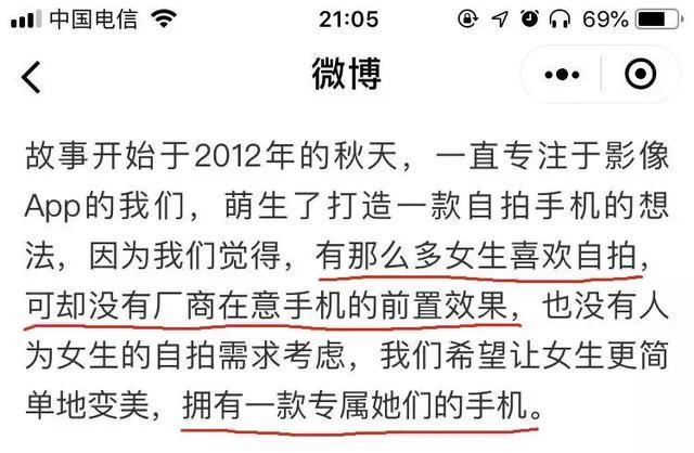 美图手机进入恢复模式怎么退出来,美图手机破产了吗