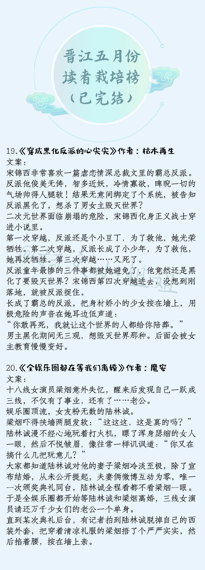 我是校霸他亲妈,我是校霸他亲妈结局和谁在一起了