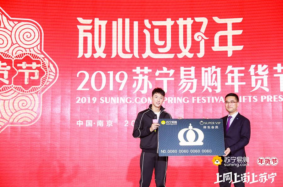 乡村代购,黄景瑜出席苏宁易购年货节