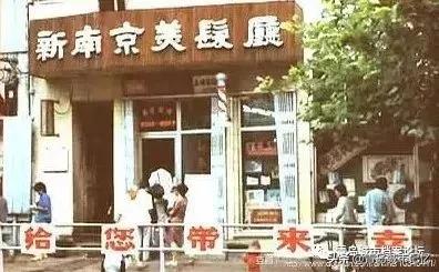 青岛有哪些老字号品牌,青岛有什么老字号品牌