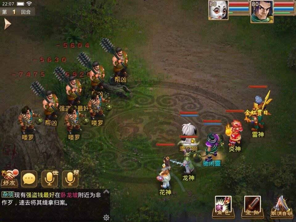 打金出金攻略,问道手游新区打金攻略