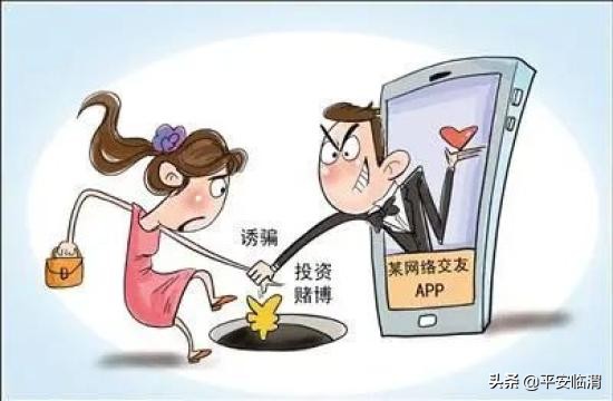 电信诈骗套路多小心谨慎别上当,反电信网络诈骗法意见