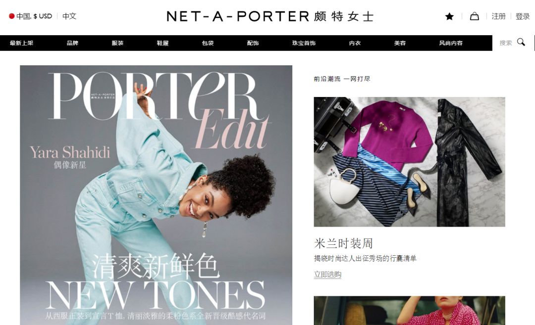 dior化妆品海淘攻略,这份ebay攻略请收好