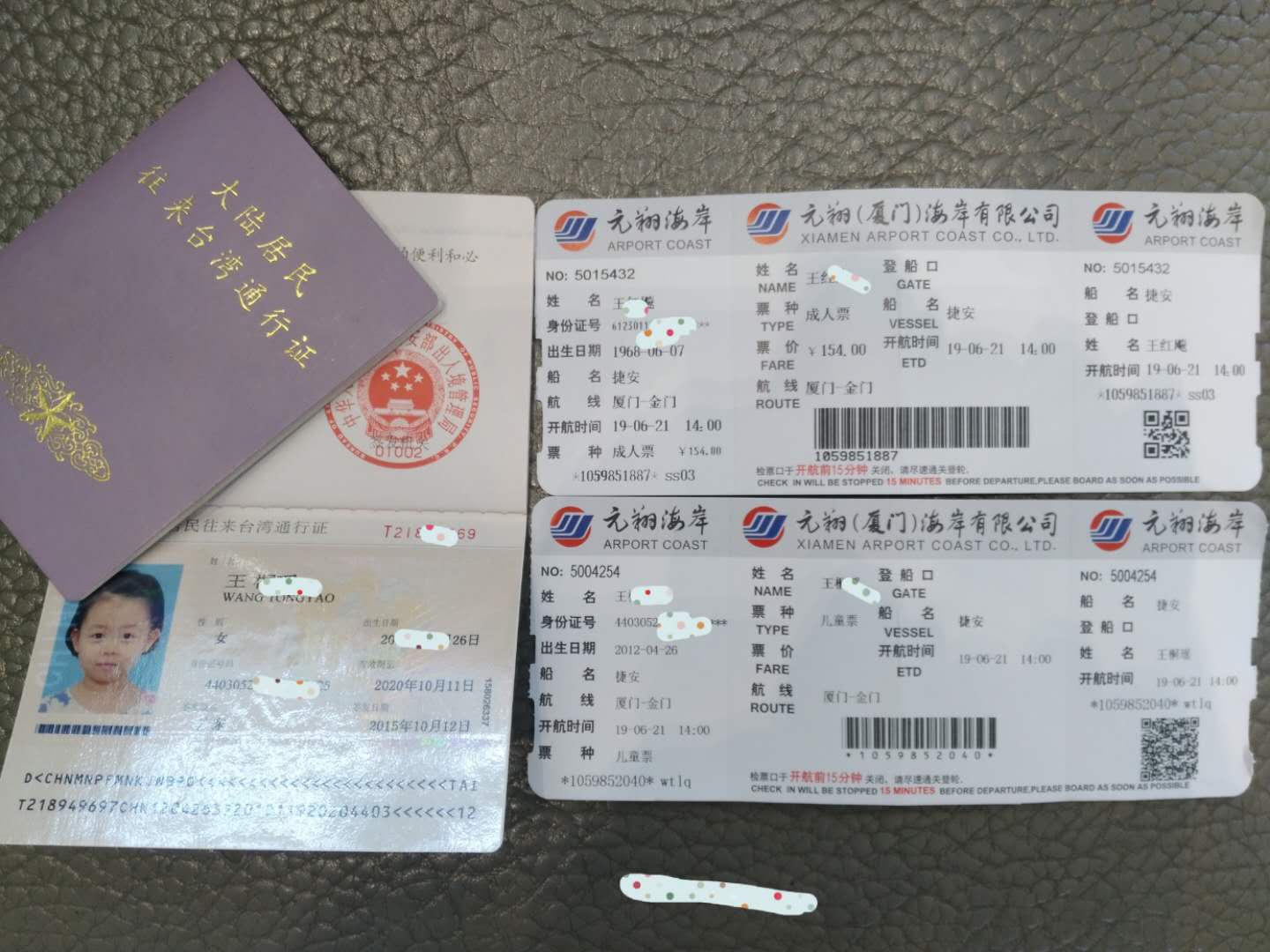 金门旅游自由行攻略,金门旅游如何自由行