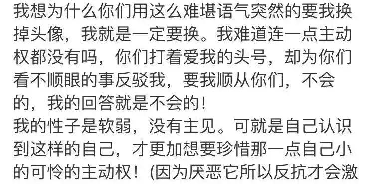 “你不换床单就是想让我死”：那些被父母逼疯的90后