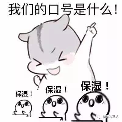 脱掉衣服以后拼的都是身体乳！