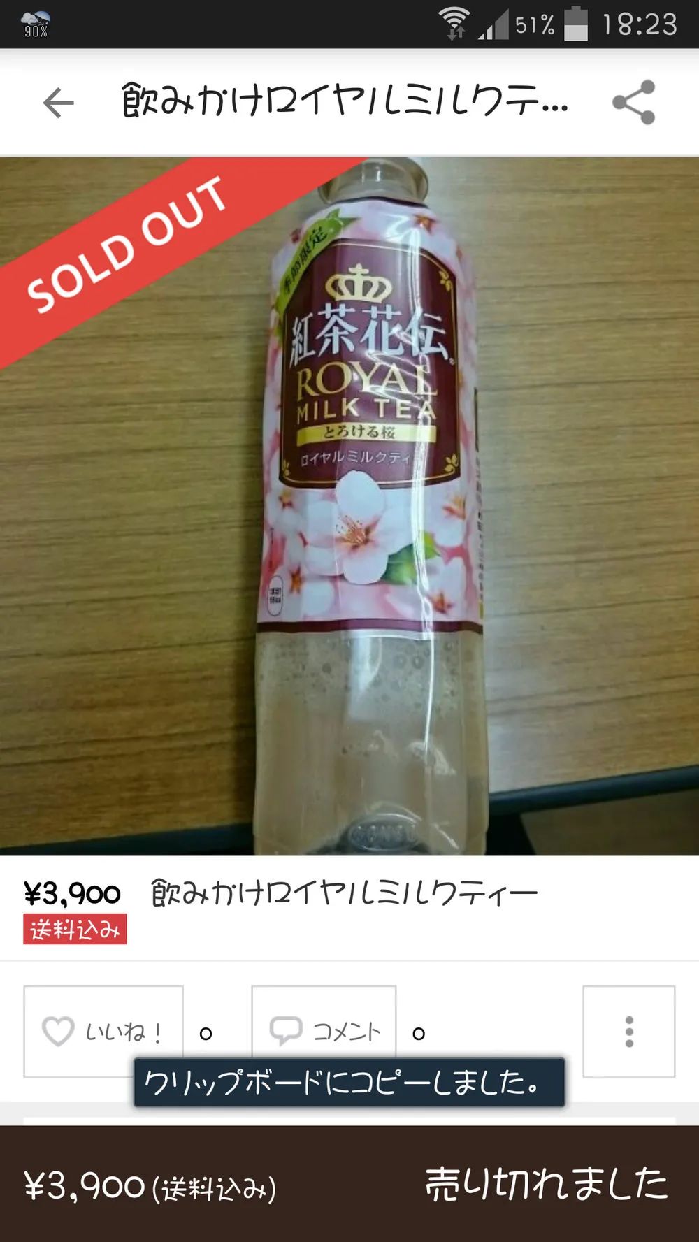 鏃ユ湰浜屾墜濂囪懇鍟嗗搧,浜屾墜缃戠珯濂囪懇鐗╁搧