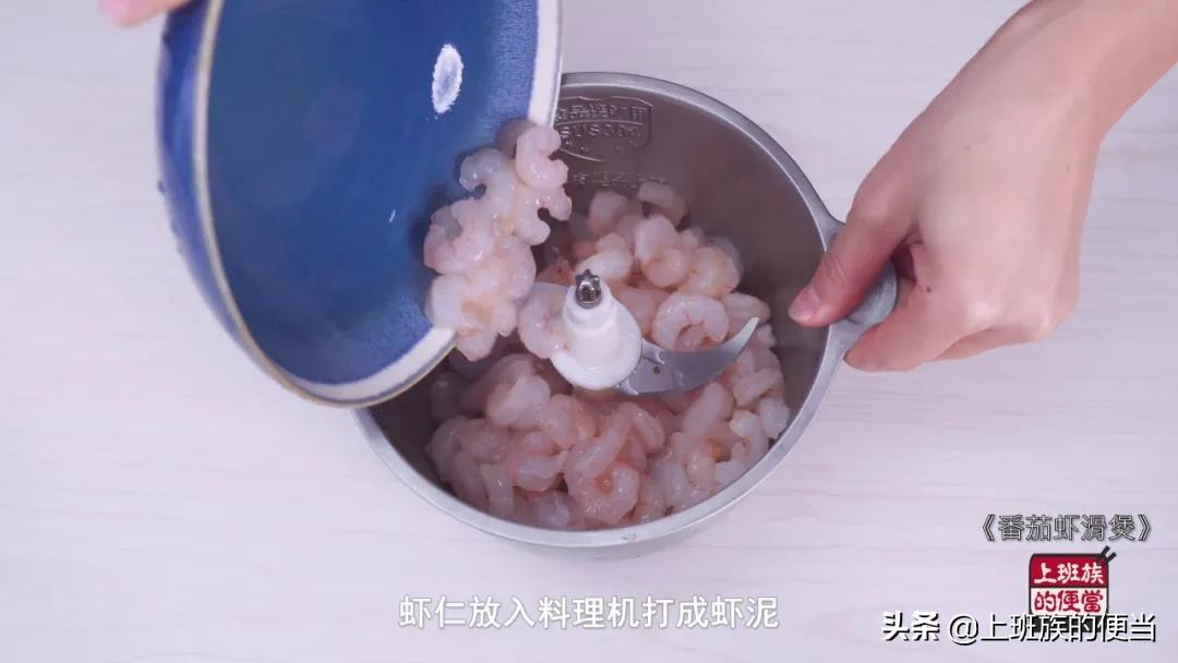 虾滑应该如何做好吃呢视频,酸甜番茄虾滑汤的做法