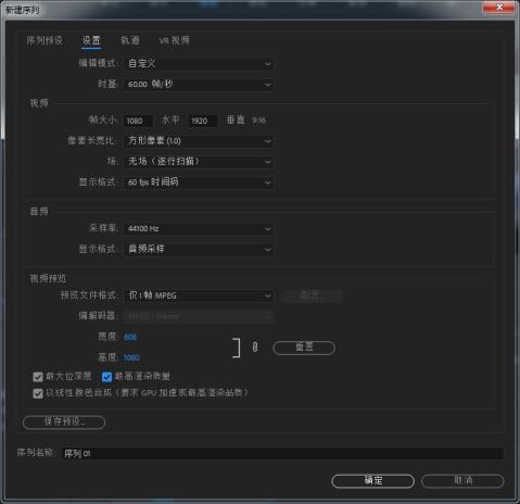 抖音高清60帧视频是如何做出来的,抖音60帧超高清怎么弄