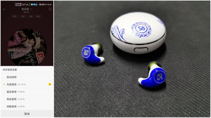 魔浪s蓝牙耳机青花瓷,魔浪青花瓷限量版