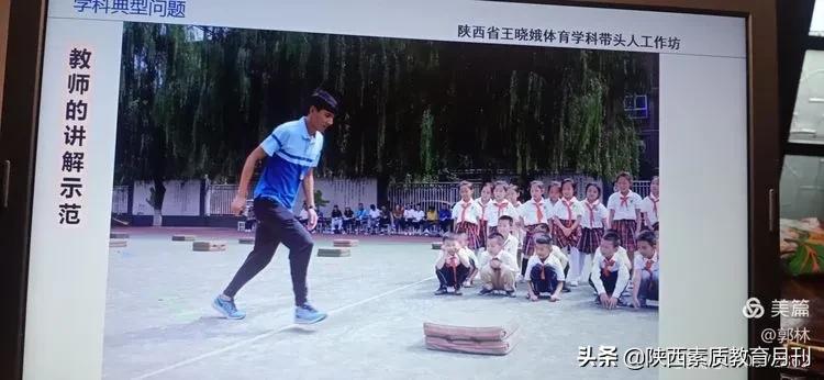 基于核心素养的体育课堂教学,基于学科核心素养课堂的教学案例