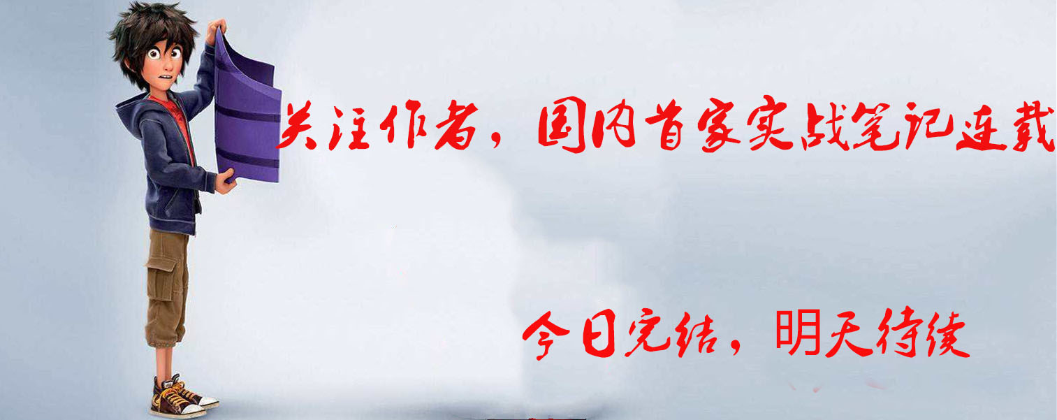 钓鱼笔记全集,钓鱼笔记100篇