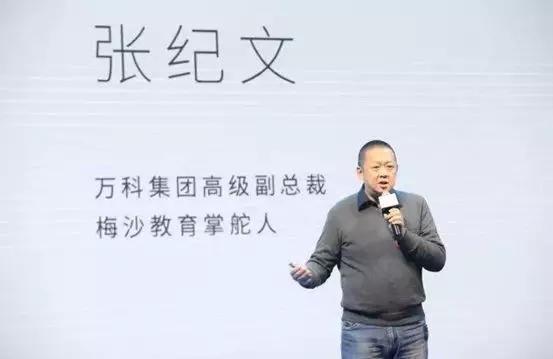 奇点·态度|请回答2019：行业风云人物变迁录