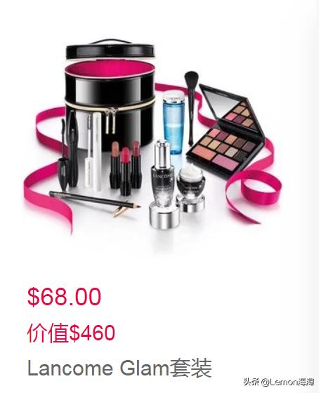 lancme涓冨绀肩洅,lancome闄愬畾绀肩洅