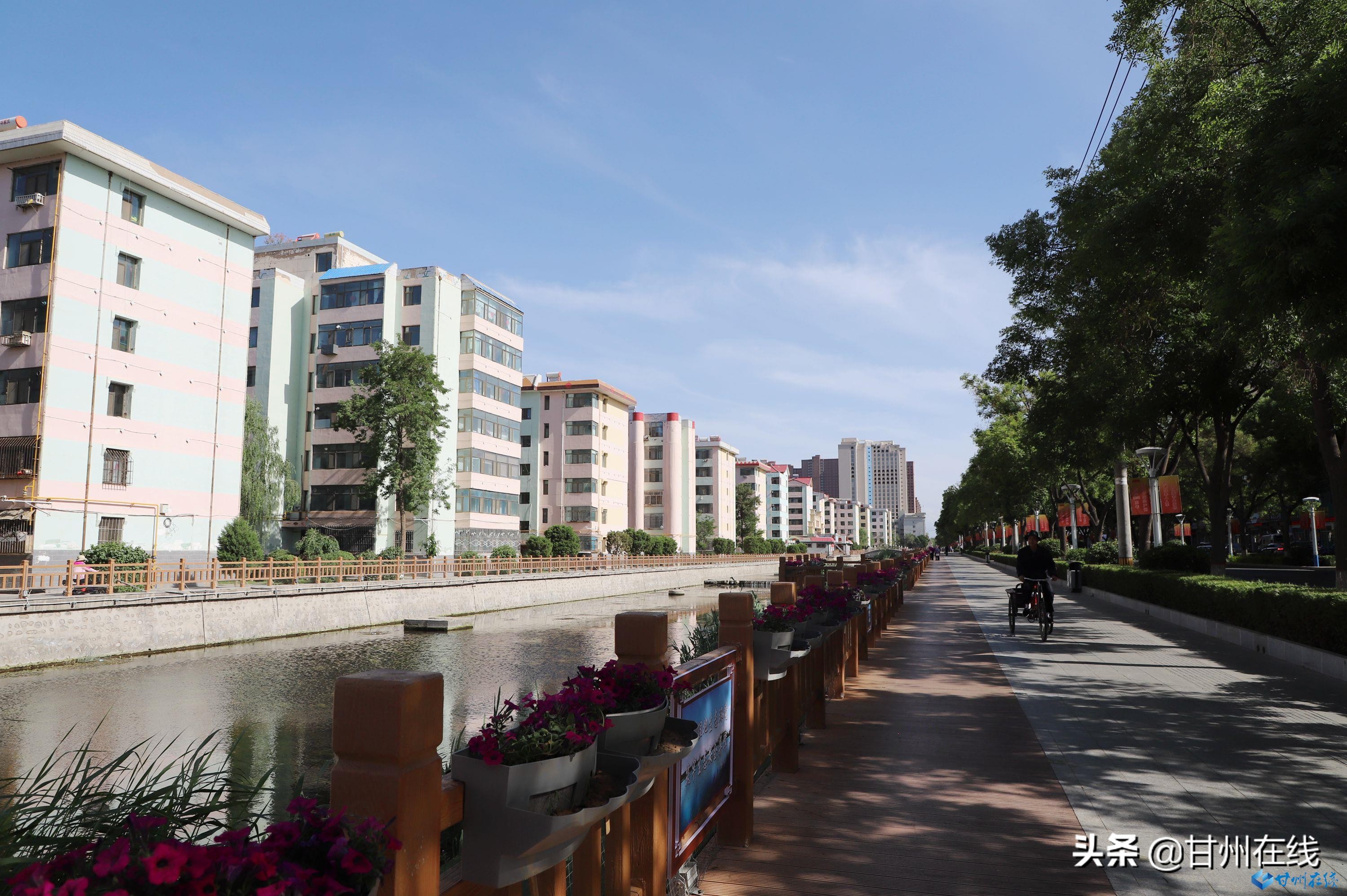 昔日“龙须沟”如今风景线——甘州区黑臭水体整治纪实