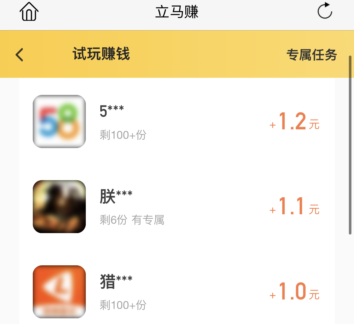 苹果试玩平台下载,苹果免费试玩