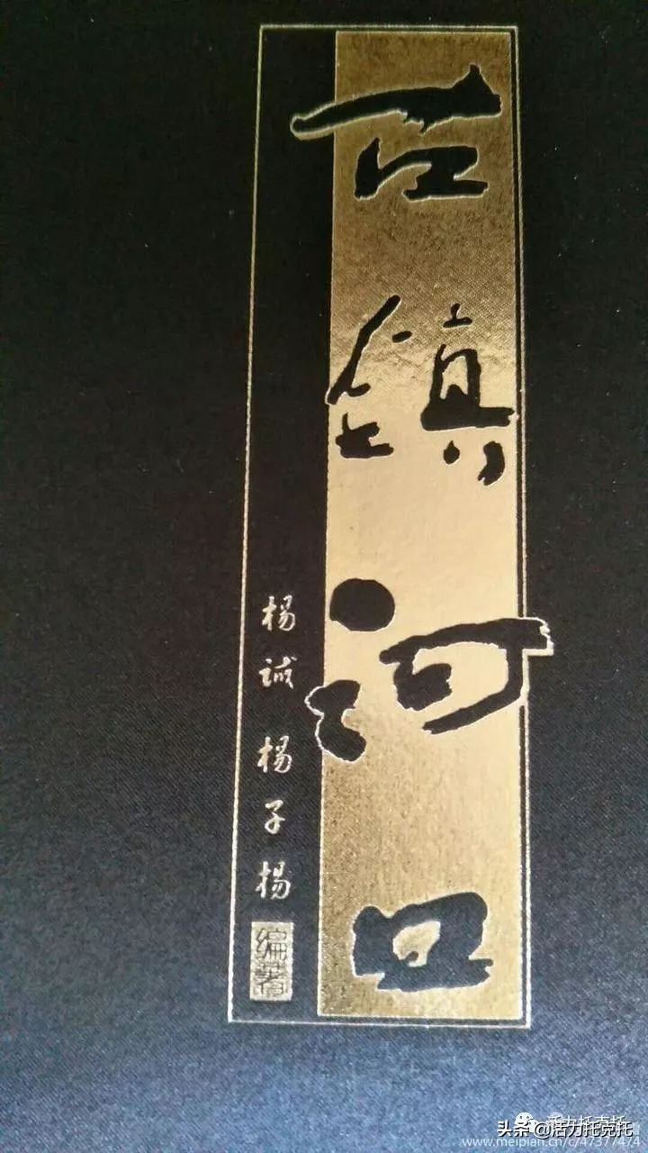 云中古镇,云中文化