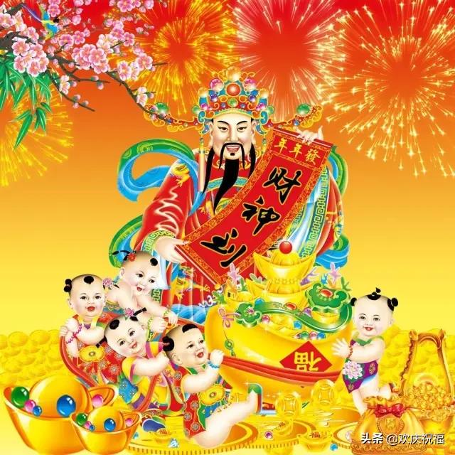 初五接财神给财神爷磕几个头,大年初五财神爷生日迎接财神