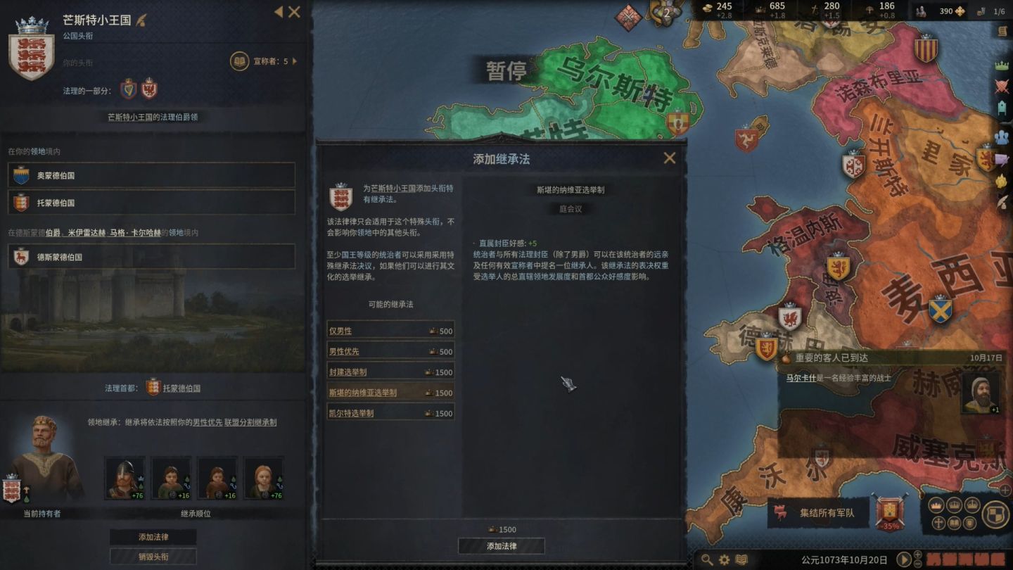 十字军之王3是什么样的游戏,十字军之王3东方王朝游戏体验