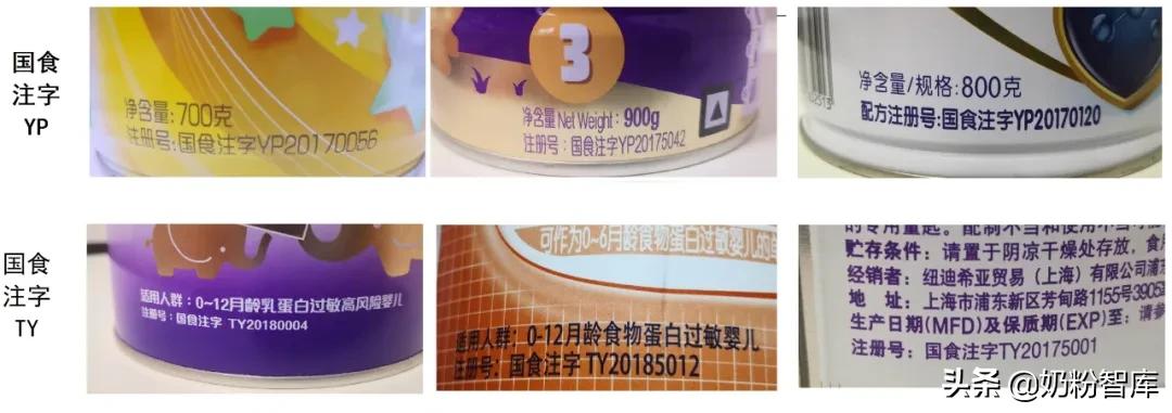 奶粉新国标通过名单,哪些奶粉通过了注册