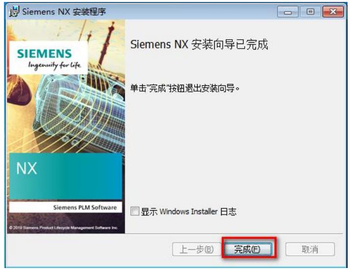 nx2036安装教程,nx1847如何恢复默认界面