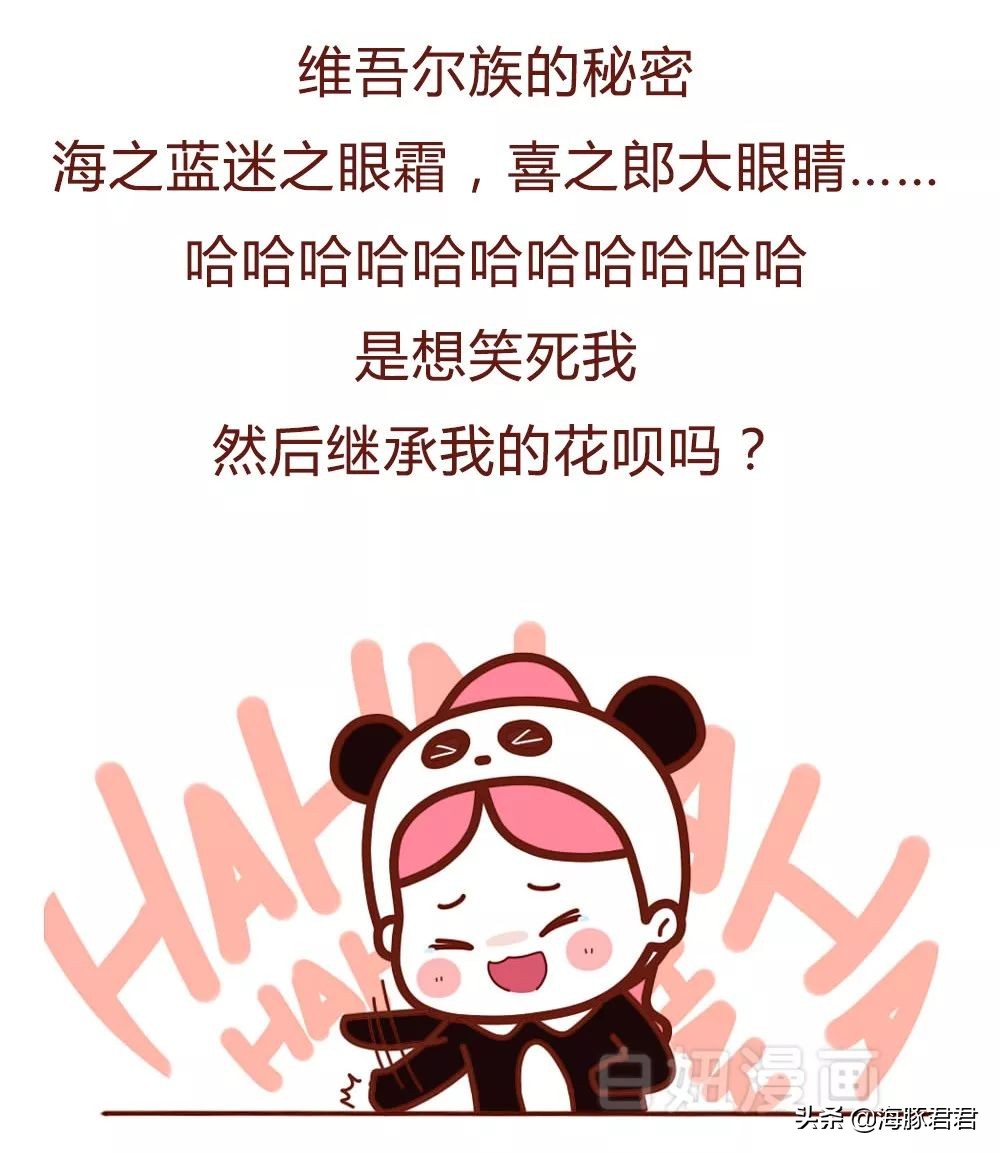 男朋友竟然拿我的*处私**护理液做这种事？！直男真是太可怕了