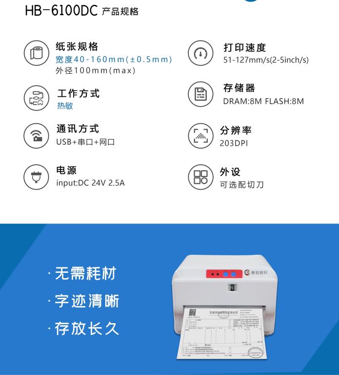 打a5哪个型号的打印机好用,打印a5用什么打印机最合适
