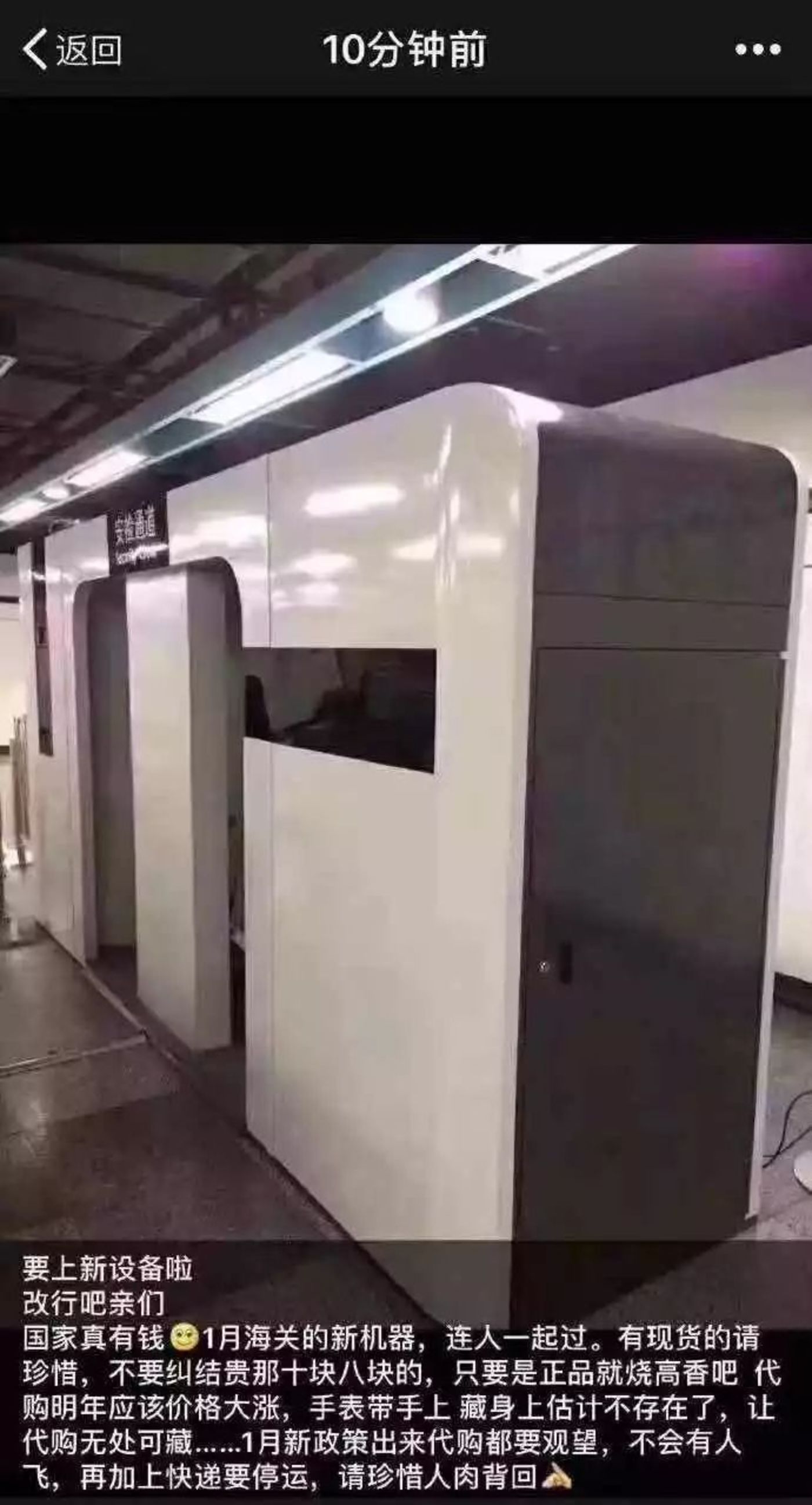 代购怎样应对电商法,2019年电商法代购