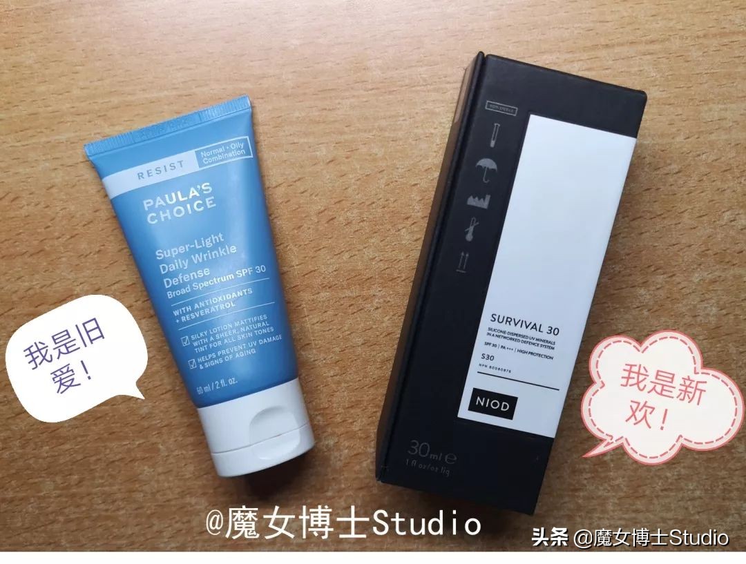 油敏皮防晒不泛白推荐,三重防晒物理防晒霜推荐