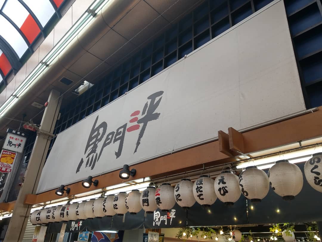 大阪黑门市场好吃的,大阪黑门市场美食小视频