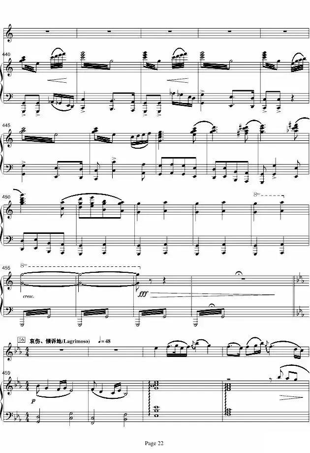 88岁老人钢琴弹奏梁祝,88岁老人弹奏梁祝视频