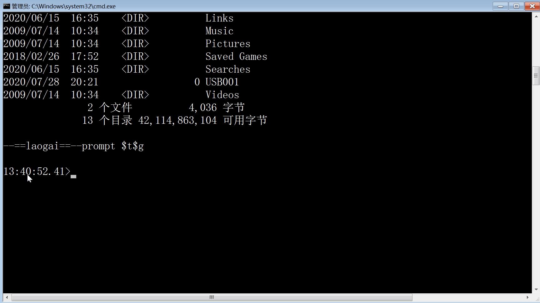 怎么使用dos的批处理命令拷贝服务,dos批处理命令动画
