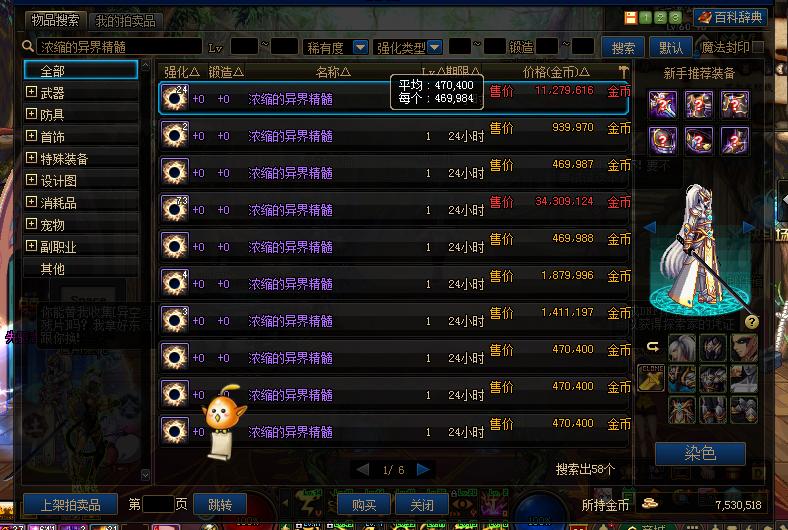 dnf100级脱坑巨多,dnf100级不能错过的福利