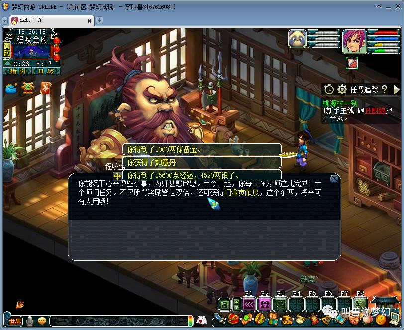 梦幻西游哪个区的五宝兽决价格高 (梦幻西游最垃圾的特殊兽决)