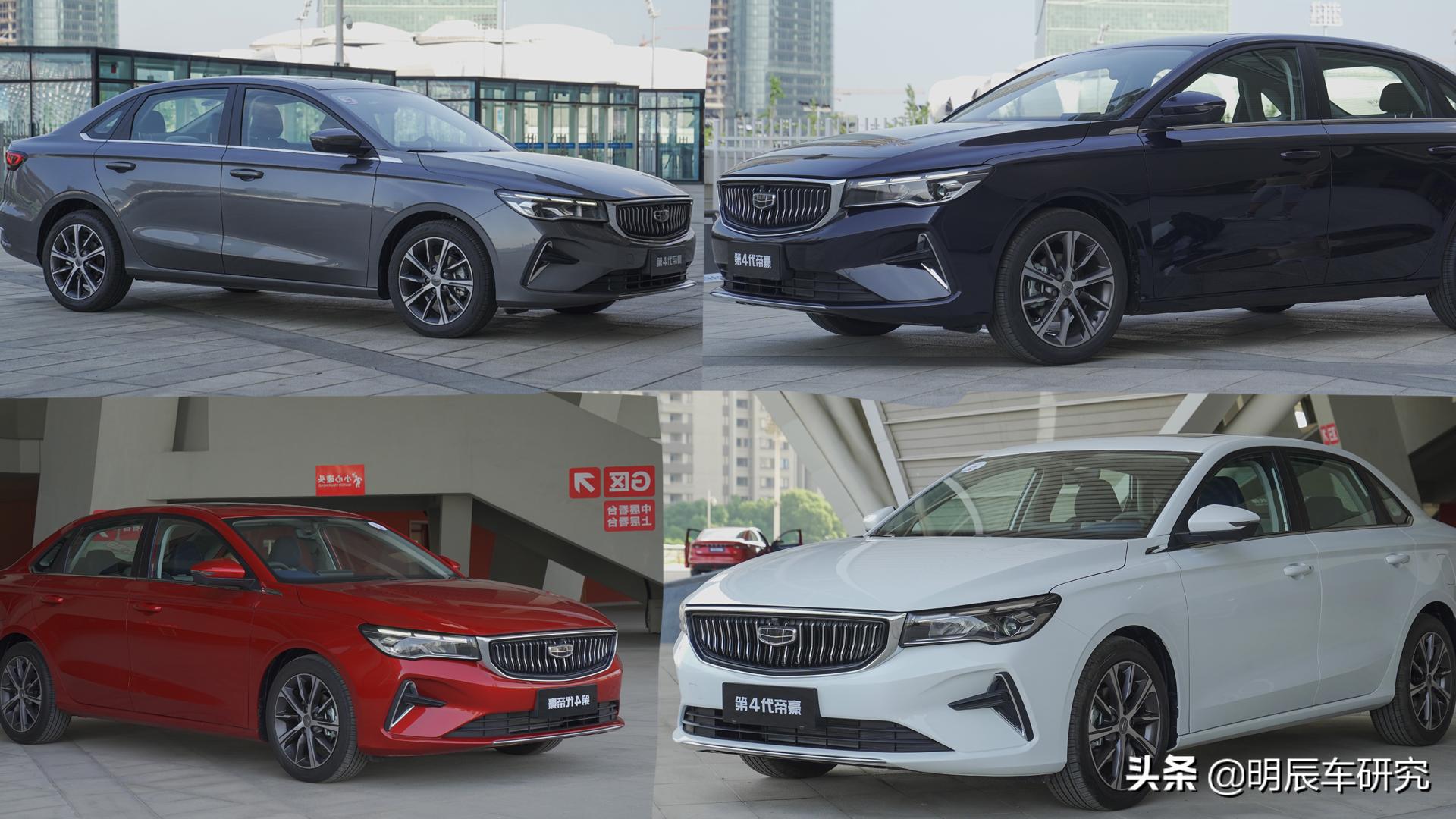 第四代帝豪1.5和逸动1.6,最新款第四代帝豪测评