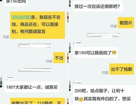 兼职做闲鱼一个月能赚多少,副业做闲鱼如何才能赚钱快