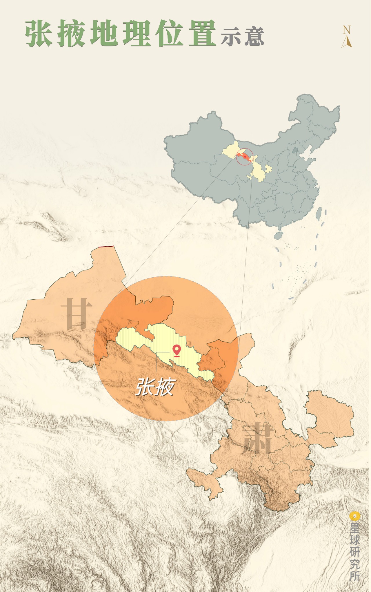 甘肃张掖祁连山风光,甘肃张掖十大美景