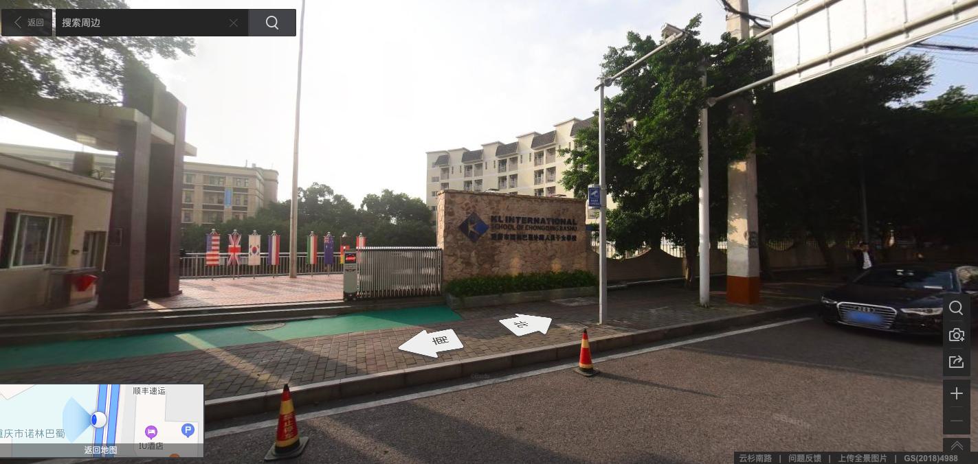 一三八,三八和三巴区别