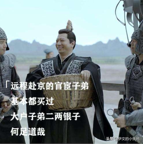 一份专业的穿越指南，让你找到合适的时代