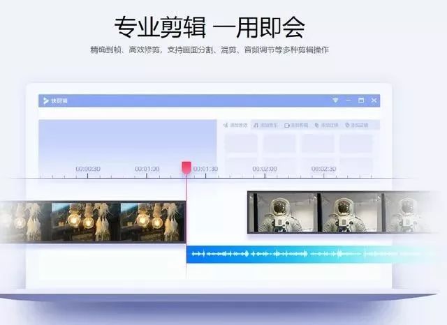 不会短视频剪辑怎么办?6大自媒体短视频剪辑软件,免费送给你!