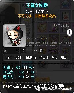 冒险岛涅槃之火怎么用,冒险岛火属性哪个好