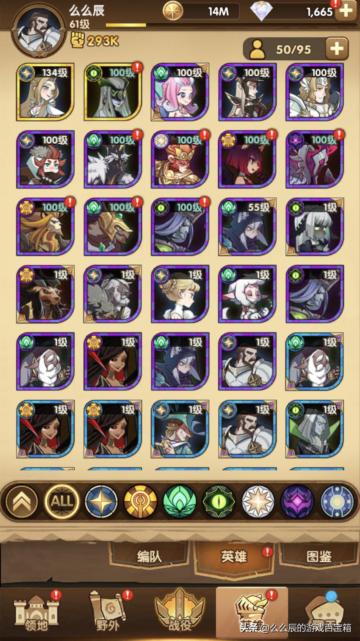 剑与远征类似挂机类手游,剑与远征光环助手后台挂机